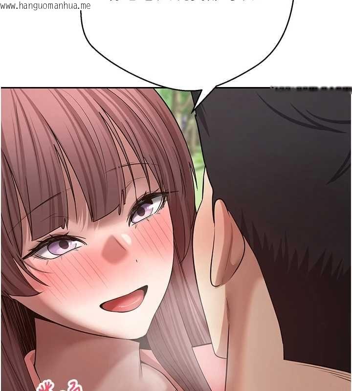 韩国漫画币转人生韩漫_币转人生-第67话-大白天在公园色色在线免费阅读-韩国漫画-第71张图片