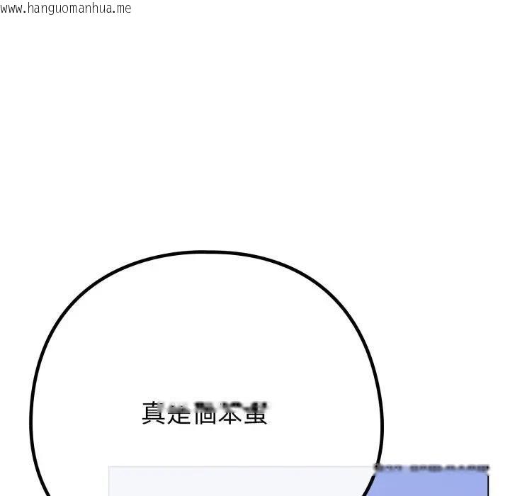 韩国漫画恋上年上的她韩漫_恋上年上的她-第53话在线免费阅读-韩国漫画-第159张图片