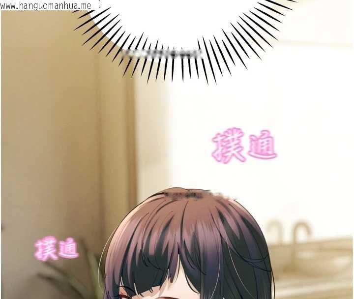 韩国漫画暴君会长的娇媳们韩漫_暴君会长的娇媳们-第34话-会长的认可在线免费阅读-韩国漫画-第146张图片