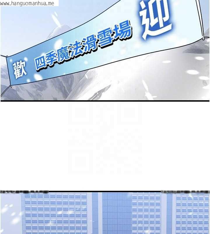 韩国漫画等价交换人生韩漫_等价交换人生-第57话-我最喜欢被你插…在线免费阅读-韩国漫画-第25张图片