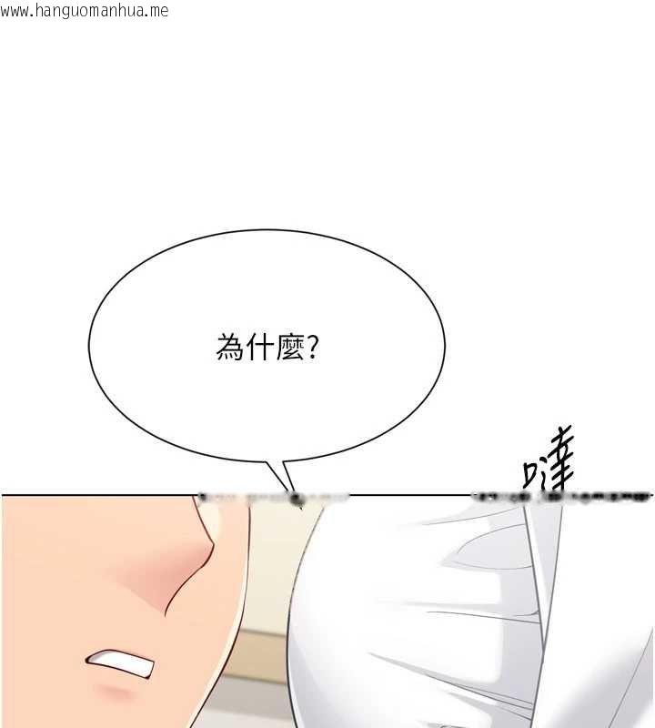 韩国漫画Set-up!排球少女韩漫_Set-up!排球少女-第92话-抚慰空虚寂寞的人妻在线免费阅读-韩国漫画-第36张图片