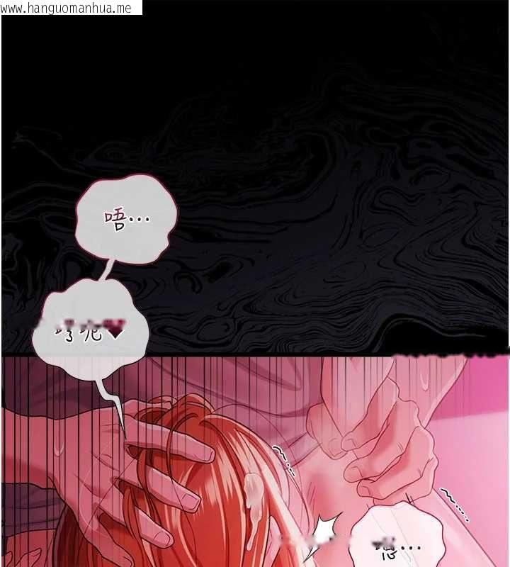 韩国漫画借妻条约韩漫_借妻条约-第42话-带妳体验真正的快感在线免费阅读-韩国漫画-第113张图片