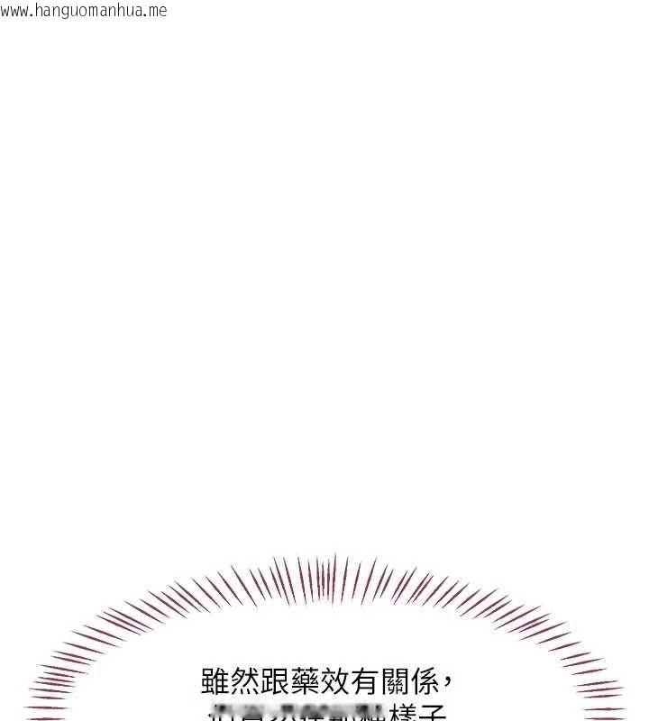 韩国漫画熟女交换计划韩漫_熟女交换计划-第65话-用奶哄我睡觉在线免费阅读-韩国漫画-第129张图片