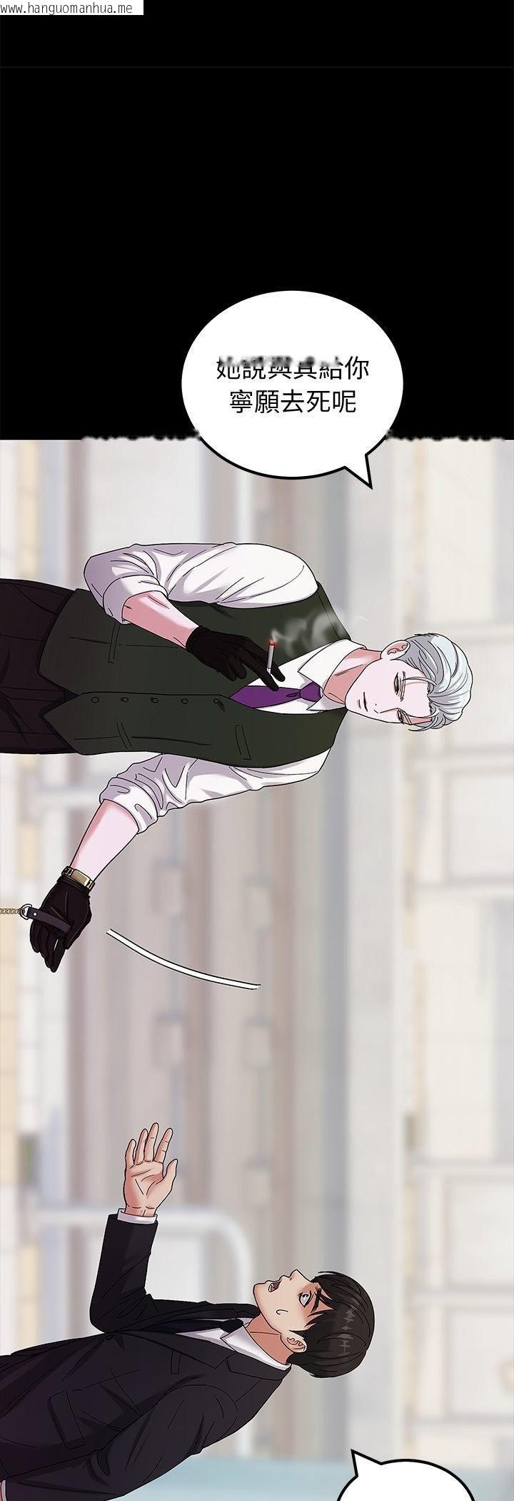 韩国漫画要成为男子汉韩漫_要成为男子汉-第3话在线免费阅读-韩国漫画-第41张图片