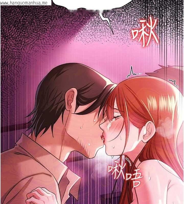 韩国漫画借妻条约韩漫_借妻条约-第42话-带妳体验真正的快感在线免费阅读-韩国漫画-第13张图片