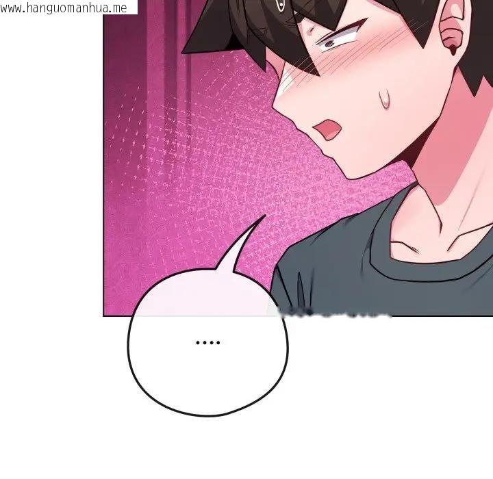 韩国漫画恋上年上的她韩漫_恋上年上的她-第53话在线免费阅读-韩国漫画-第43张图片