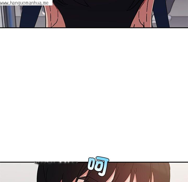 韩国漫画要成为男子汉韩漫_要成为男子汉-第1话在线免费阅读-韩国漫画-第113张图片