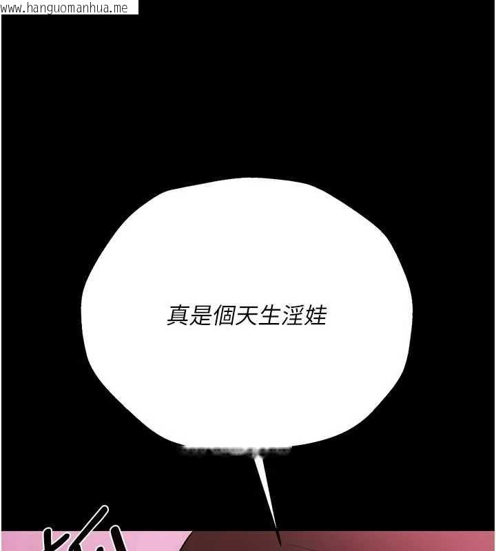 韩国漫画借妻条约韩漫_借妻条约-第42话-带妳体验真正的快感在线免费阅读-韩国漫画-第37张图片