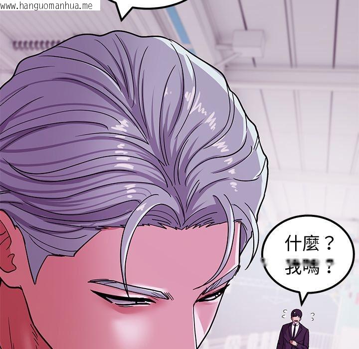 韩国漫画要成为男子汉韩漫_要成为男子汉-第2话在线免费阅读-韩国漫画-第204张图片