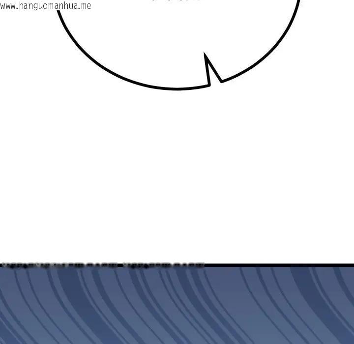 韩国漫画与初恋的意外同居韩漫_与初恋的意外同居-第61话在线免费阅读-韩国漫画-第63张图片