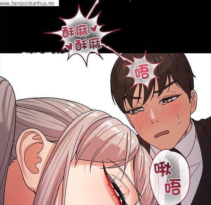 韩国漫画要成为男子汉韩漫_要成为男子汉-第2话在线免费阅读-韩国漫画-第62张图片