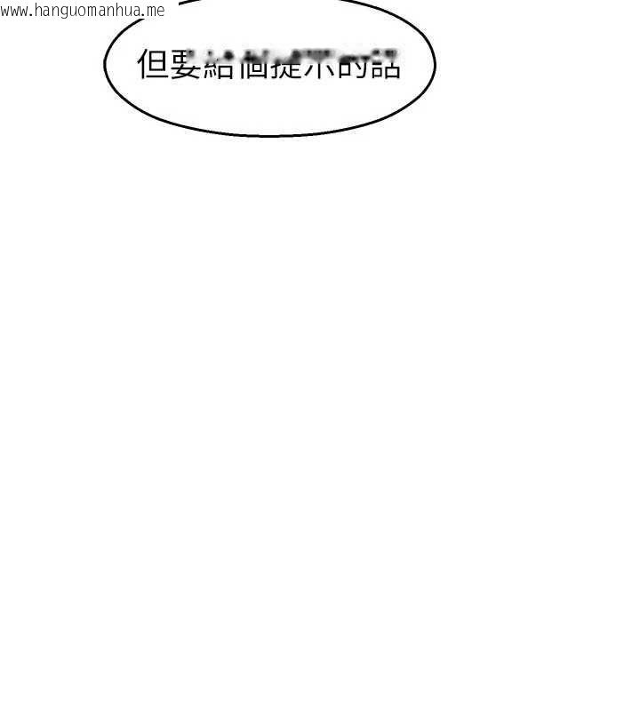 韩国漫画校园禁播角落韩漫_校园禁播角落-第31话-深喉咙帮你提神在线免费阅读-韩国漫画-第15张图片