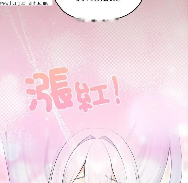 韩国漫画异世界骑士团长韩漫_异世界骑士团长-第63话在线免费阅读-韩国漫画-第36张图片