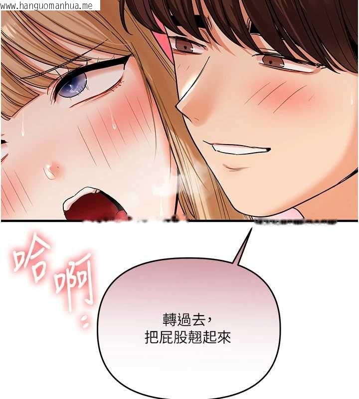 韩国漫画玩转学姐韩漫_玩转学姐-第104话-小鲜肉「顶」开渣男前任在线免费阅读-韩国漫画-第12张图片