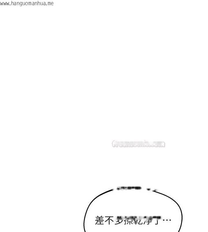 韩国漫画熟女交换计划韩漫_熟女交换计划-第65话-用奶哄我睡觉在线免费阅读-韩国漫画-第140张图片