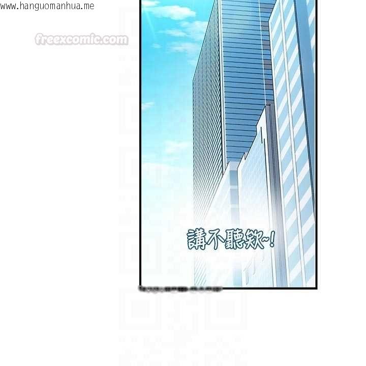 韩国漫画校园禁播角落韩漫_校园禁播角落-第31话-深喉咙帮你提神在线免费阅读-韩国漫画-第84张图片