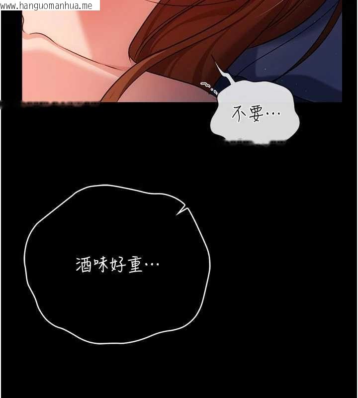 韩国漫画借妻条约韩漫_借妻条约-第42话-带妳体验真正的快感在线免费阅读-韩国漫画-第167张图片