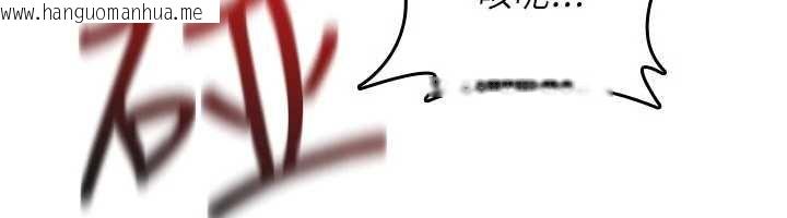 韩国漫画诅咒性转物语韩漫_诅咒性转物语-第23话-大叔的肉棒比你男友的还爽吧?在线免费阅读-韩国漫画-第151张图片