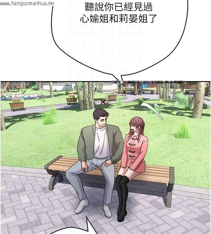 韩国漫画币转人生韩漫_币转人生-第67话-大白天在公园色色在线免费阅读-韩国漫画-第21张图片