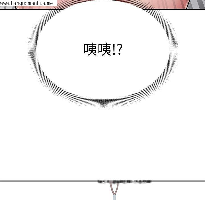 韩国漫画要成为男子汉韩漫_要成为男子汉-第1话在线免费阅读-韩国漫画-第156张图片