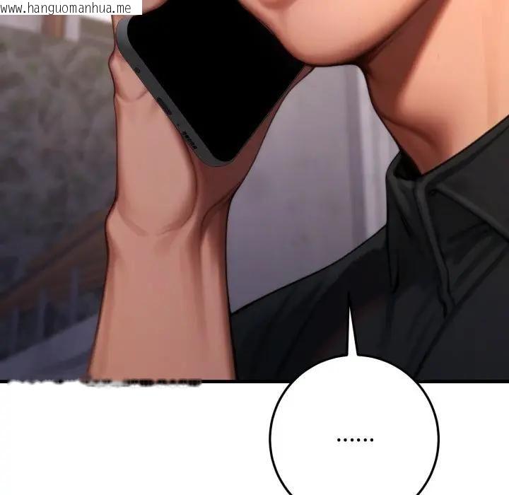 韩国漫画悖岛审判/悖论韩漫_悖岛审判/悖论-第23话在线免费阅读-韩国漫画-第128张图片