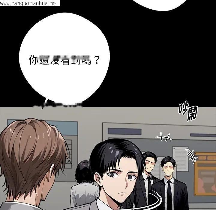 韩国漫画黑道X上班族/我身体里的那个家伙韩漫_黑道X上班族/我身体里的那个家伙-第54话在线免费阅读-韩国漫画-第164张图片