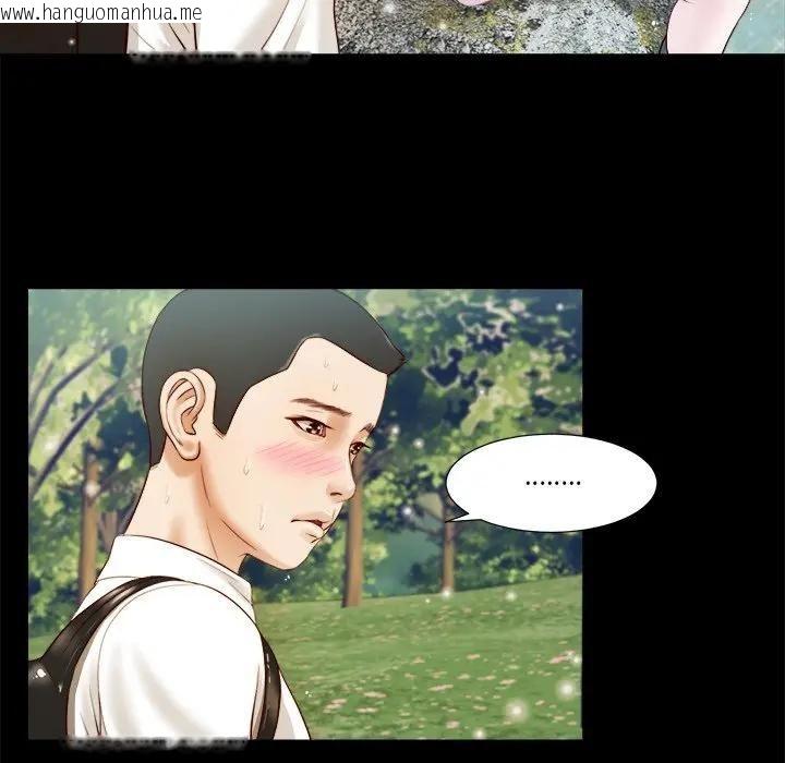 韩国漫画我的初体验韩漫_我的初体验-第6话在线免费阅读-韩国漫画-第50张图片