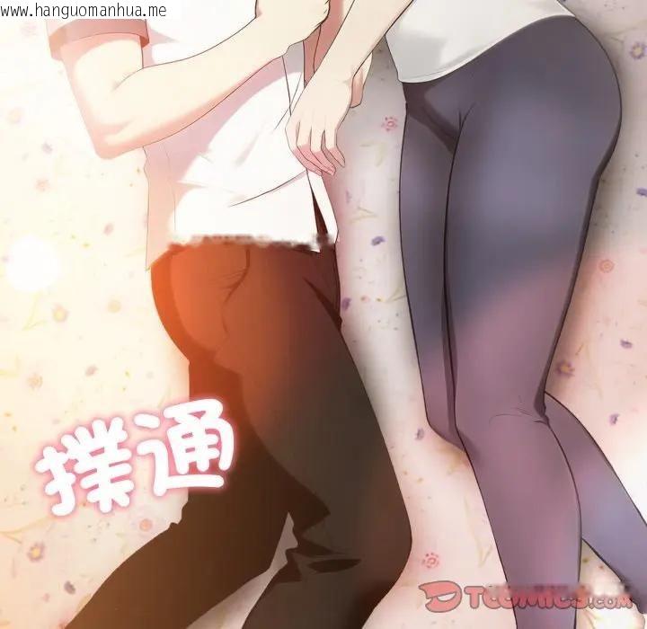 韩国漫画社区人妻的陷阱韩漫_社区人妻的陷阱-第18话在线免费阅读-韩国漫画-第208张图片