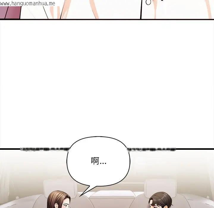 韩国漫画危情十令/任务韩漫_危情十令/任务-第19话在线免费阅读-韩国漫画-第20张图片