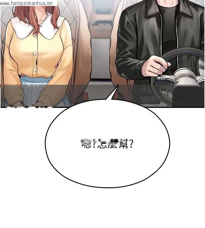 韩国漫画校园禁播角落韩漫_校园禁播角落-第31话-深喉咙帮你提神在线免费阅读-韩国漫画-第36张图片