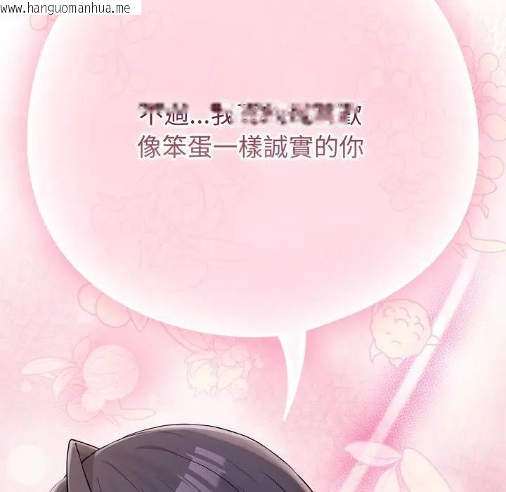 韩国漫画恋上年上的她韩漫_恋上年上的她-第53话在线免费阅读-韩国漫画-第166张图片