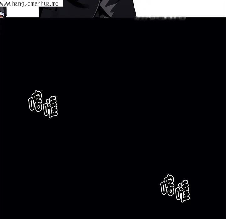 韩国漫画黑道X上班族/我身体里的那个家伙韩漫_黑道X上班族/我身体里的那个家伙-第54话在线免费阅读-韩国漫画-第68张图片