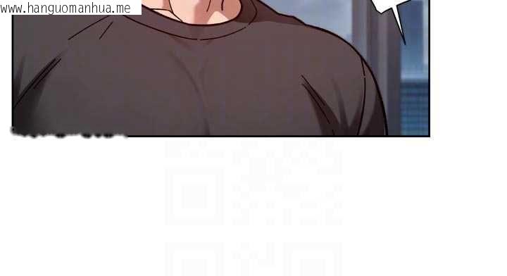 韩国漫画深层洁净达人韩漫_深层洁净达人-第58话-过来我家一起洗在线免费阅读-韩国漫画-第35张图片