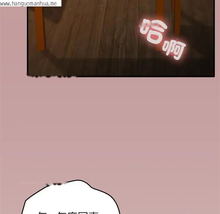 韩国漫画异世界骑士团长韩漫_异世界骑士团长-第63话在线免费阅读-韩国漫画-第92张图片