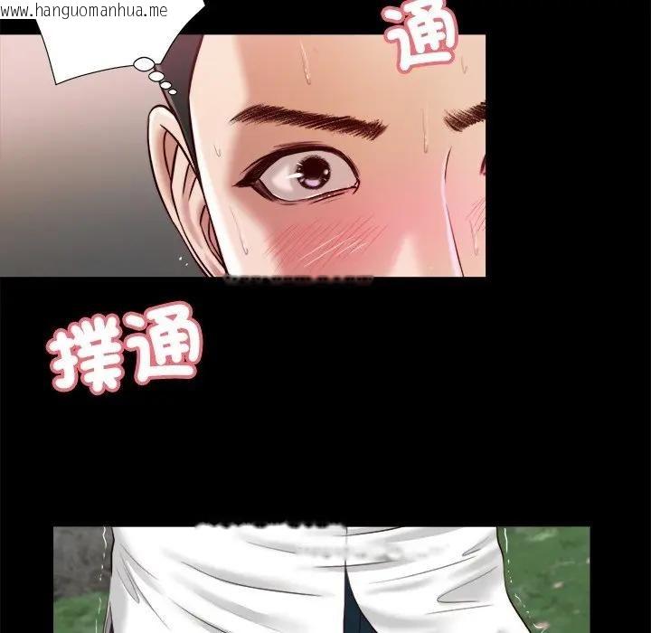 韩国漫画我的初体验韩漫_我的初体验-第6话在线免费阅读-韩国漫画-第31张图片
