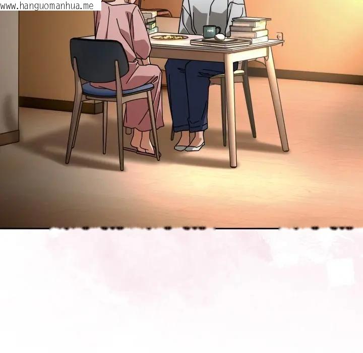 韩国漫画调教开关：第二季韩漫_调教开关：第二季-第32话在线免费阅读-韩国漫画-第77张图片