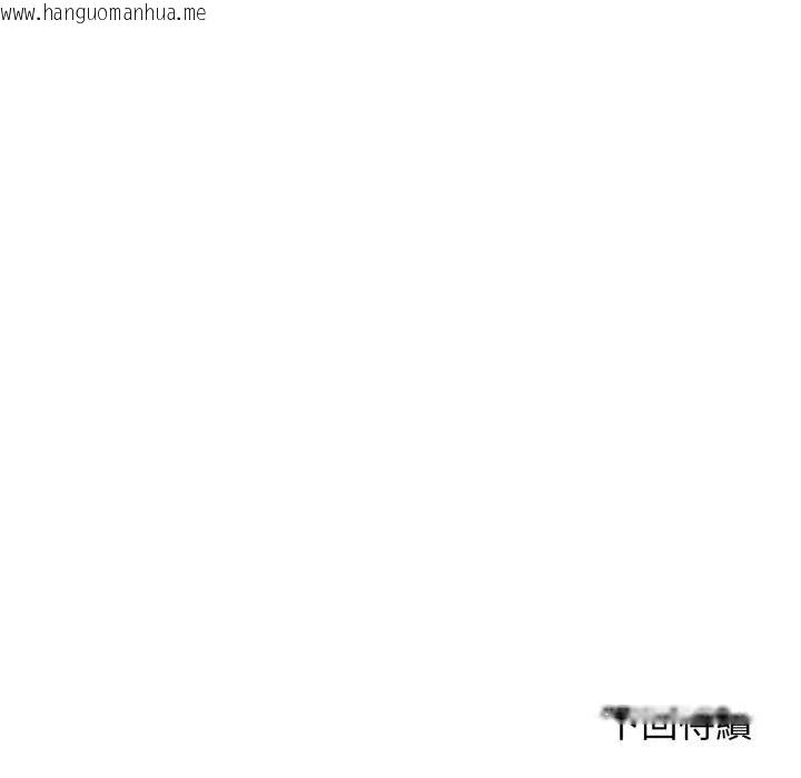 韩国漫画悖岛审判/悖论韩漫_悖岛审判/悖论-第23话在线免费阅读-韩国漫画-第211张图片