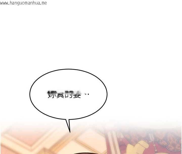 韩国漫画特色新视界韩漫_特色新视界-第34话-隐藏任务在线免费阅读-韩国漫画-第116张图片