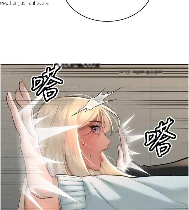 韩国漫画暴君会长的娇媳们韩漫_暴君会长的娇媳们-第34话-会长的认可在线免费阅读-韩国漫画-第68张图片