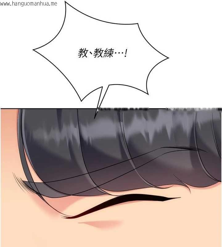 韩国漫画Set-up!排球少女韩漫_Set-up!排球少女-第92话-抚慰空虚寂寞的人妻在线免费阅读-韩国漫画-第101张图片