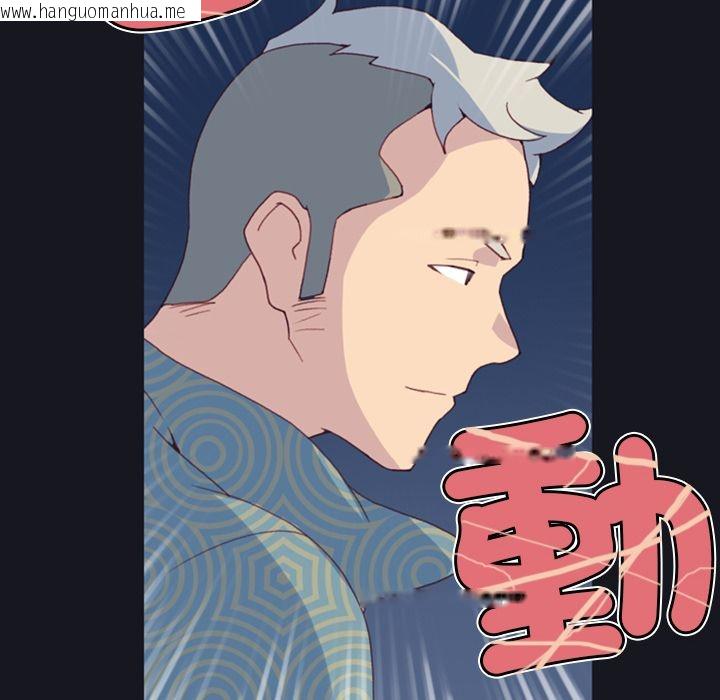 韩国漫画15少女漂流记韩漫_15少女漂流记-第1话在线免费阅读-韩国漫画-第67张图片