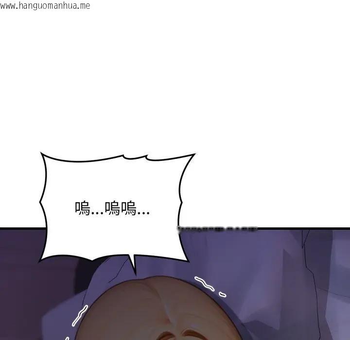 韩国漫画悖岛审判/悖论韩漫_悖岛审判/悖论-第23话在线免费阅读-韩国漫画-第7张图片