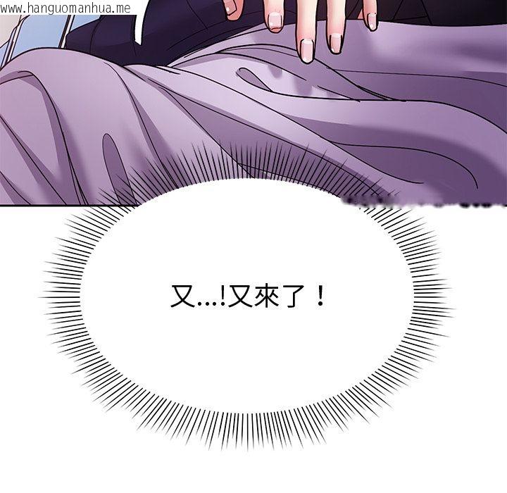 韩国漫画要成为男子汉韩漫_要成为男子汉-第2话在线免费阅读-韩国漫画-第54张图片