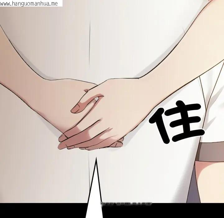 韩国漫画社区人妻的陷阱韩漫_社区人妻的陷阱-第18话在线免费阅读-韩国漫画-第192张图片