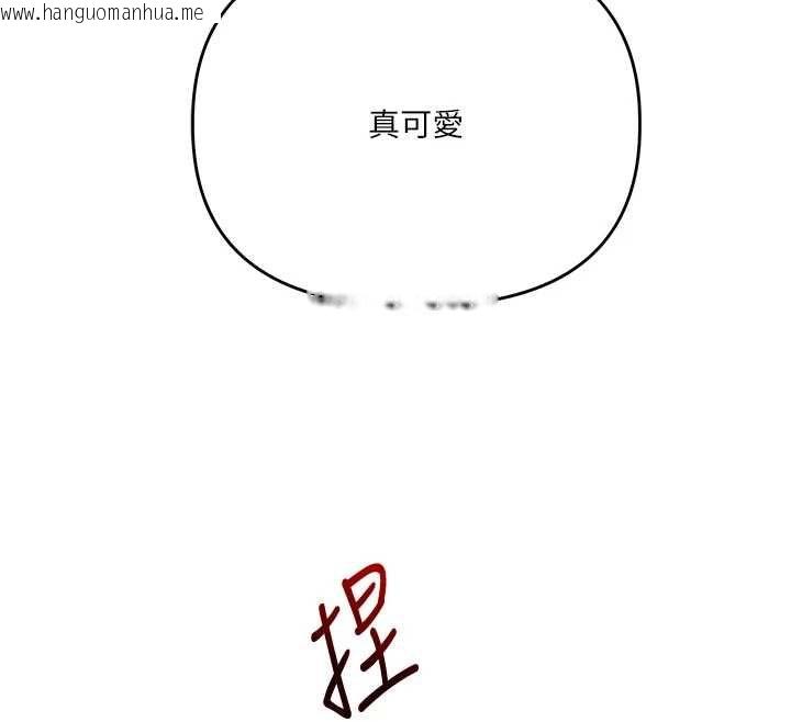 韩国漫画玩转学姐韩漫_玩转学姐-第104话-小鲜肉「顶」开渣男前任在线免费阅读-韩国漫画-第133张图片