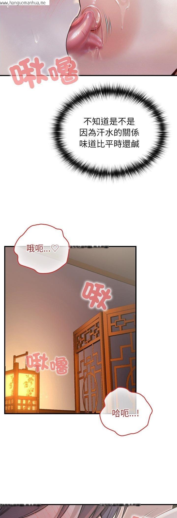 韩国漫画异世界骑士团长韩漫_异世界骑士团长-第62话在线免费阅读-韩国漫画-第32张图片