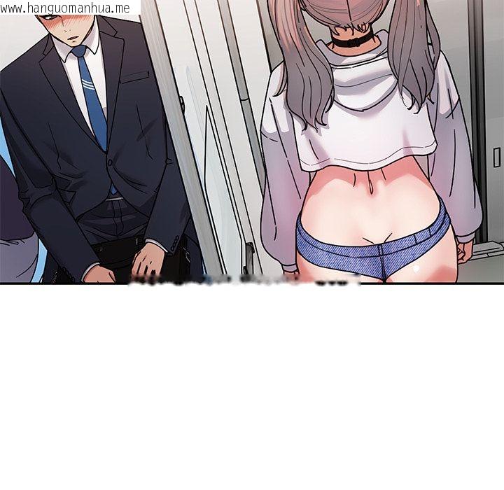 韩国漫画要成为男子汉韩漫_要成为男子汉-第1话在线免费阅读-韩国漫画-第67张图片