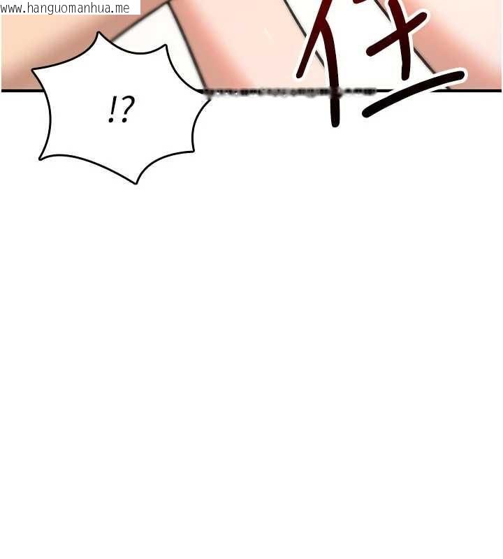 韩国漫画诅咒性转物语韩漫_诅咒性转物语-第23话-大叔的肉棒比你男友的还爽吧?在线免费阅读-韩国漫画-第251张图片