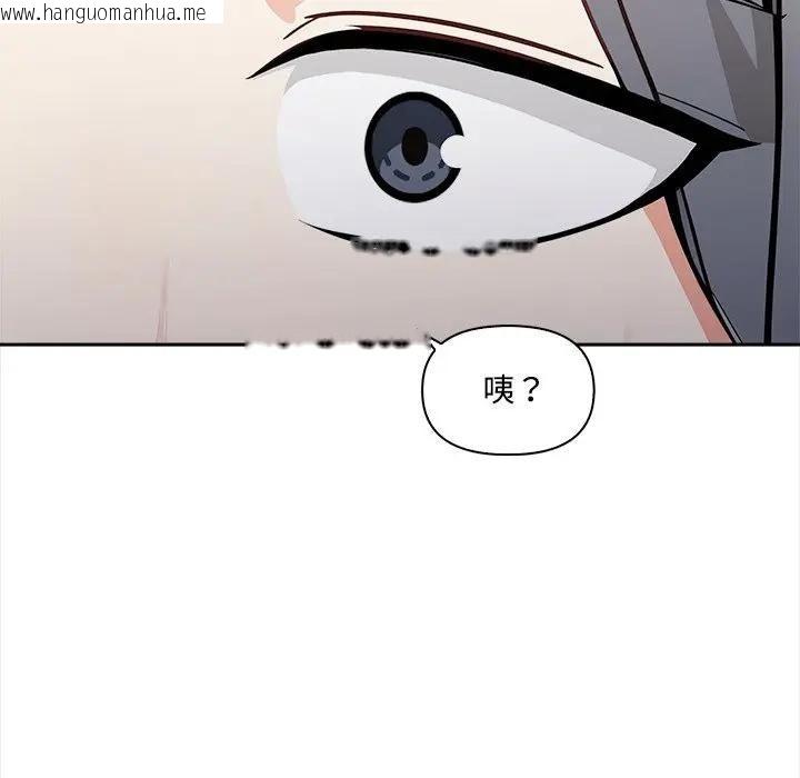 韩国漫画大学女生宿舍的秘密韩漫_大学女生宿舍的秘密-第13话在线免费阅读-韩国漫画-第59张图片
