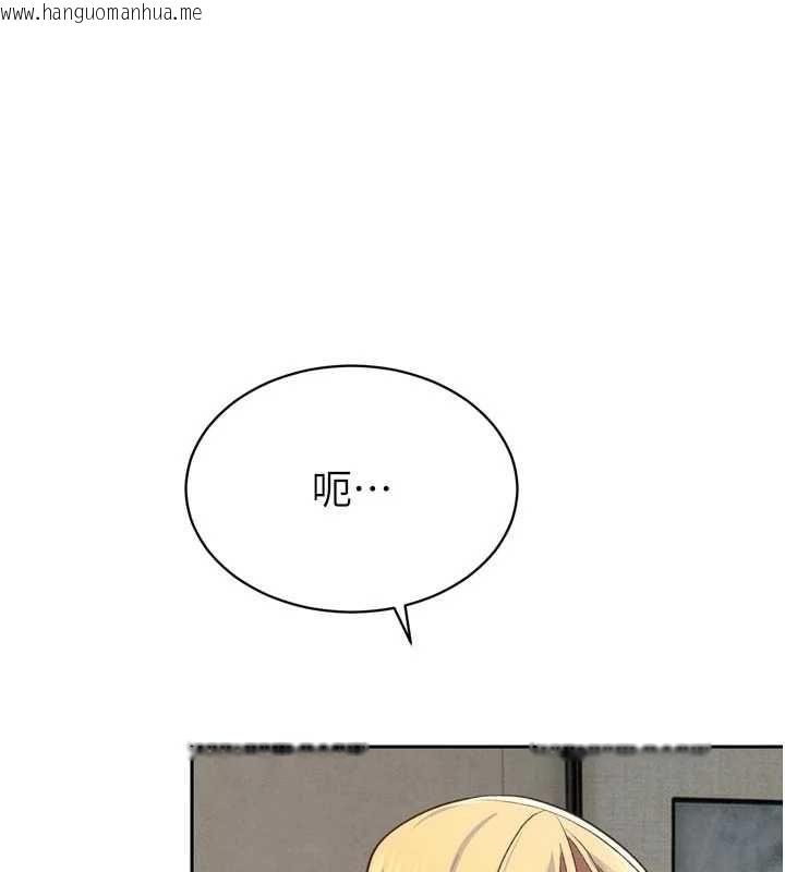 韩国漫画暴君会长的娇媳们韩漫_暴君会长的娇媳们-第34话-会长的认可在线免费阅读-韩国漫画-第66张图片